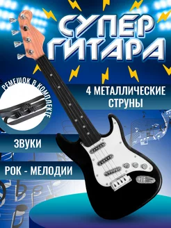 Детская музыкальная гитара ZABIAKA 213803820 купить за 677 ₽ в интернет-магазине Wildberries