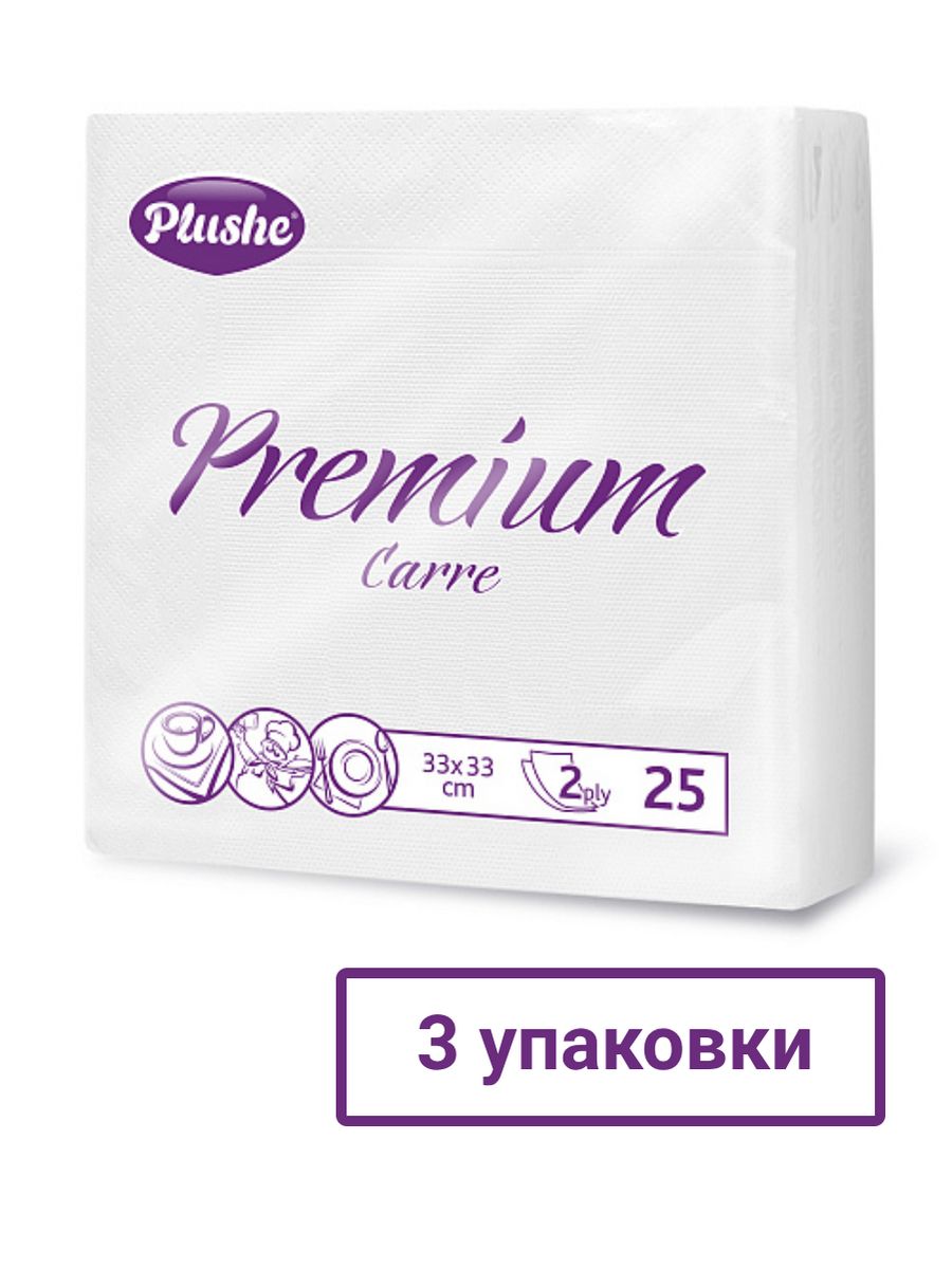 Салфетки бумажные отзывы. Салфетки бумажные Plushe. Plushe салфетки. Салфетки бумажные 50 шт новый год 24*24 см Veiro тройка 1 сл *50. Салфетки белые Yes 100листов.