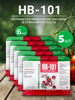 Удобрение 6 мл HB-101 213805491 купить за 871 ₽ в интернет-магазине Wildberries