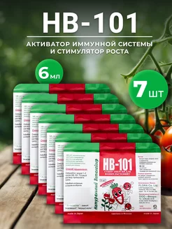 Удобрение 6 мл HB-101 213805493 купить за 1 174 ₽ в интернет-магазине Wildberries