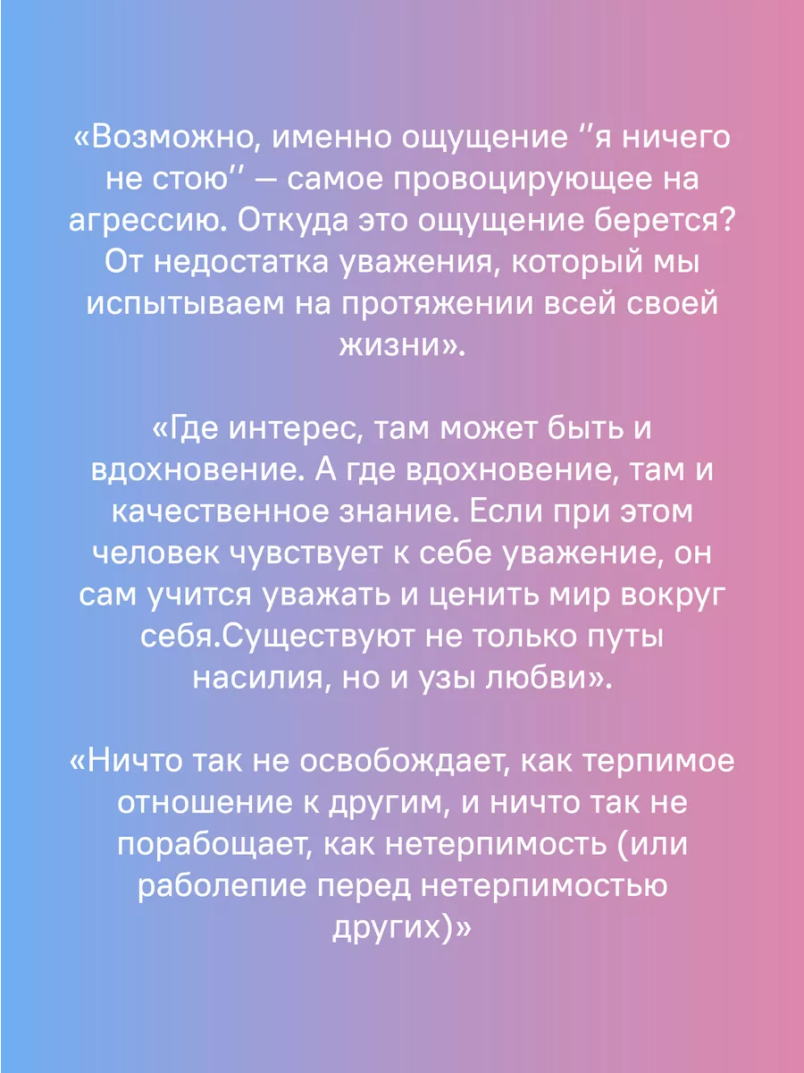 «Почему я ничего не чувствую во время секса и что мне делать?»