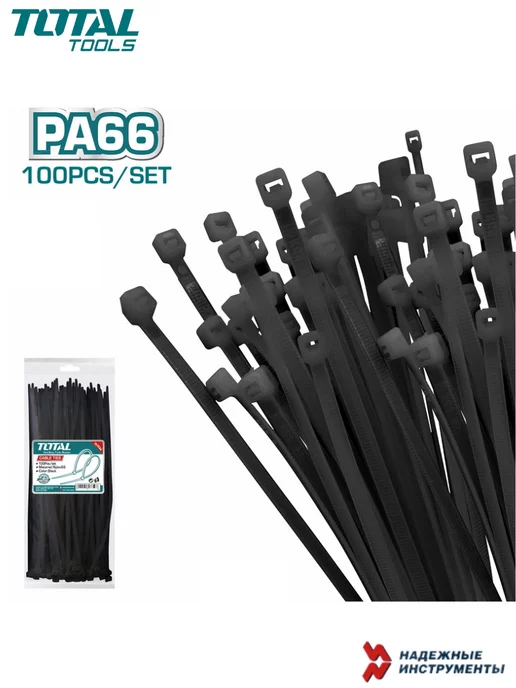 TOTAL tools Хомут-стяжка кабельный 250 X 4,8 мм THTCTB25048 (100 шт), 250x4.8 мм, 100 шт, фото 2