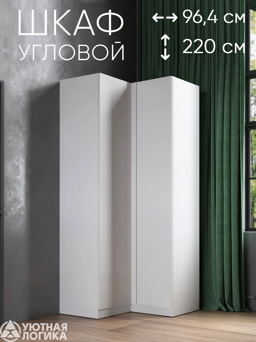 олстая девственница 
