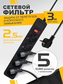 Сетевой фильтр 5 EURO розеток с заземлением Crown Micro 213816827 купить за 302 ₽ в интернет-магазине Wildberries