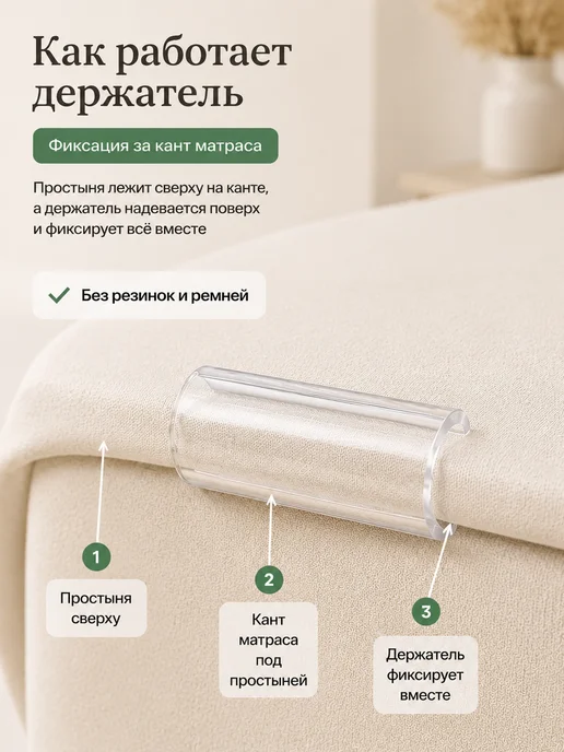 AverSSo Держатели для простыни на матрас с кантом 12 шт. фиксаторы, 12 шт, фото 3
