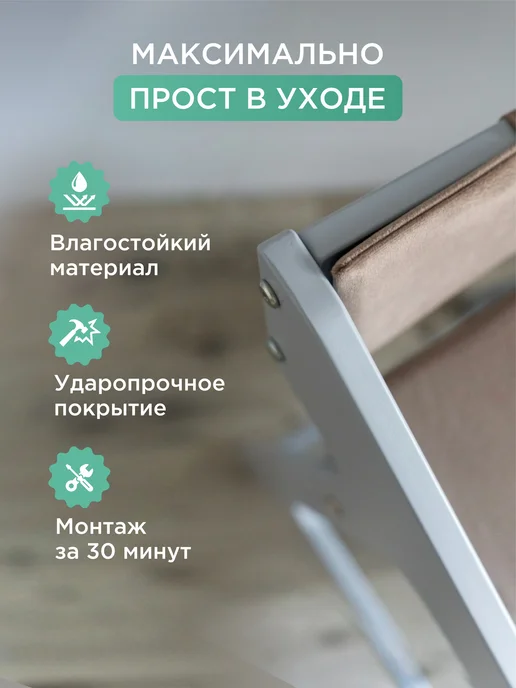 Коняша Растущий стул детский с подушками, серый, фото 8