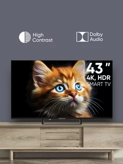 Телевизор 43" ULTRA SPECIAL, UHD 4K, Smart TV WildRed TopDevice 213819773 купить за 19 020 ₽ в интернет-магазине Wildberries