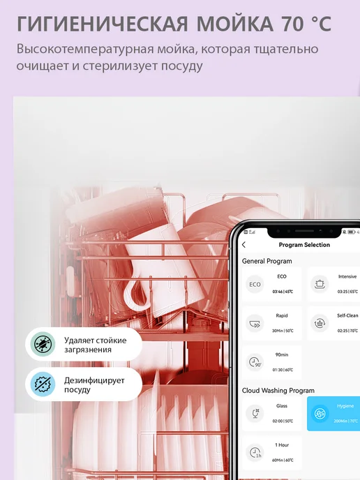 Comfee Встраиваемая посудомоечная машина CDWI452i, Wi-Fi, 45 см, серый, фото 5
