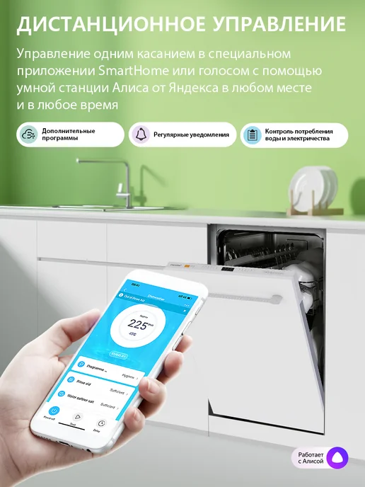 Comfee Встраиваемая посудомоечная машина CDWI452i, Wi-Fi, 45 см, серый, фото 6