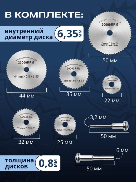 Ruff Russia Отрезные диски для гравера и шуруповерта, вариант, фото 2
