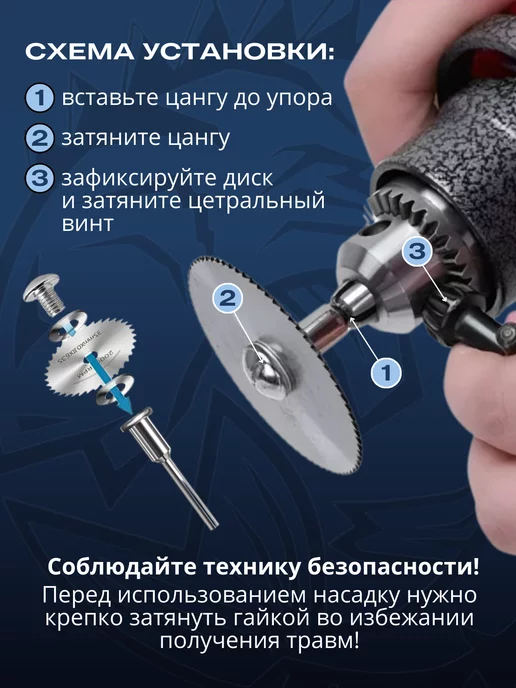 Ruff Russia Отрезные диски для гравера и шуруповерта, вариант, фото 4