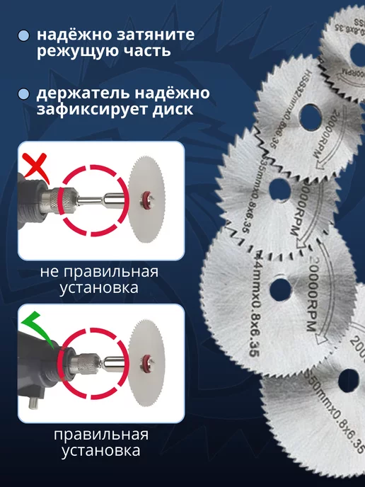 Ruff Russia Отрезные диски для гравера и шуруповерта, вариант, фото 5