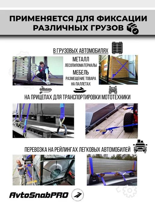 New Epoch Стяжной ремень для крепления груза 10м 7т, 10 м, фото 2