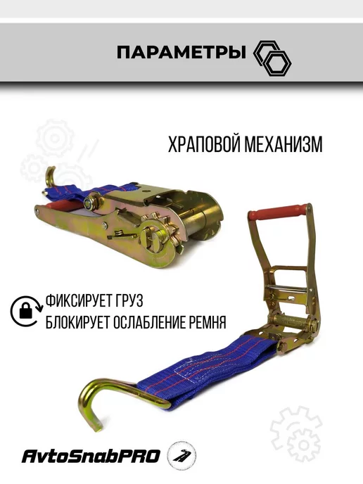 New Epoch Стяжной ремень для крепления груза 10м 7т, 10 м, фото 5