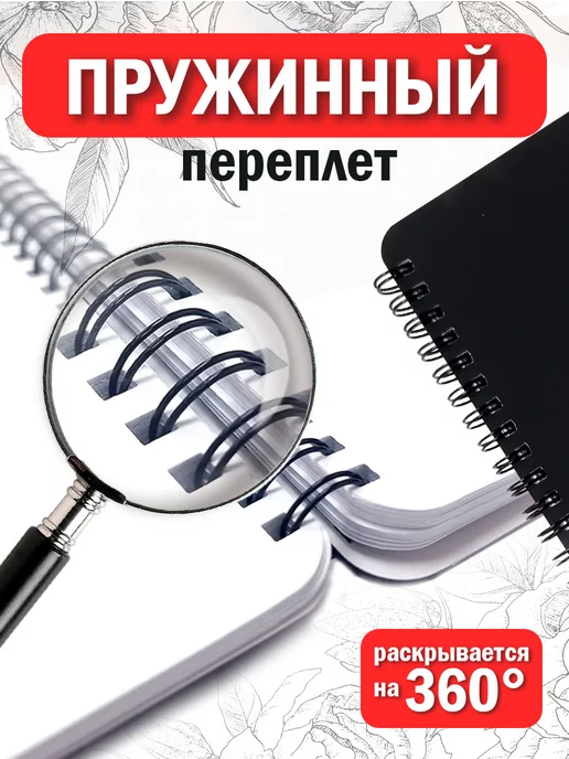 С-ПРИНТ Скетчбук Квадратный - Блокнот для маркеров и акварели, черный, фото 4