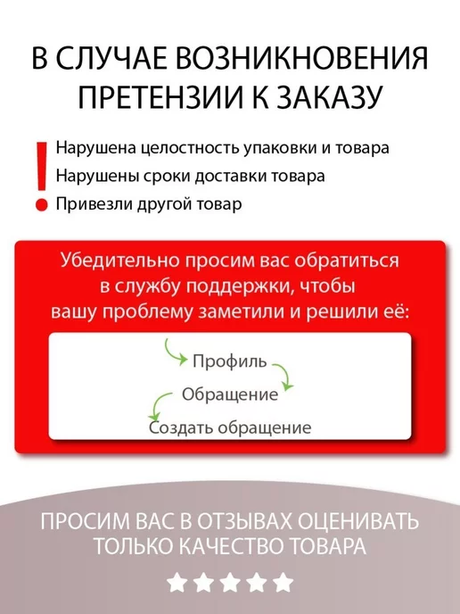 BELOR DESIGN Бальзам для губ Скорая помощь, белый, фото 8
