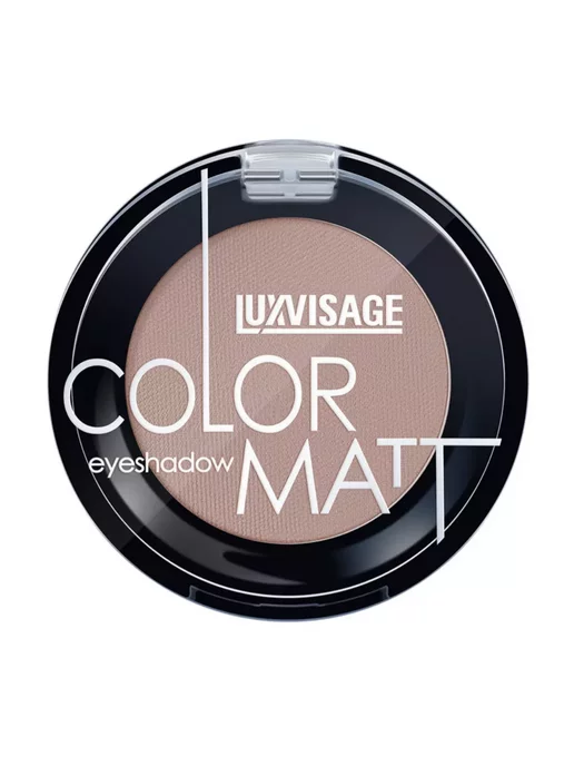 LUXVISAGE Тени для век COLOR MATT тон 12 TAUPE