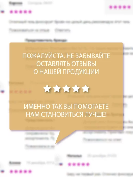 Белита-М Краска для волос стойкая HIT COLORS тон 8.31, тон 8.31, фото 7