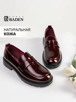 Лоферы женские натуральная кожа лаковые Baden 213828873 купить за 3 077 ₽ в интернет-магазине Wildberries