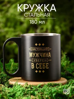 Кружка подарочная с надписью для чая и кофе MODE FORREST 213829454 купить за 371 ₽ в интернет-магазине Wildberries