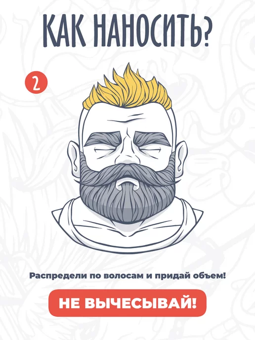 Borodist Стайлинг-пудра для увеличения объема, Volume Booster, вариант, фото 5