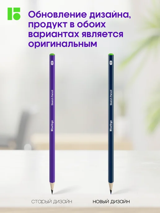 Berlingo Набор простых карандашей чернографитных для рисования, 10 шт, 10 шт, фото 2