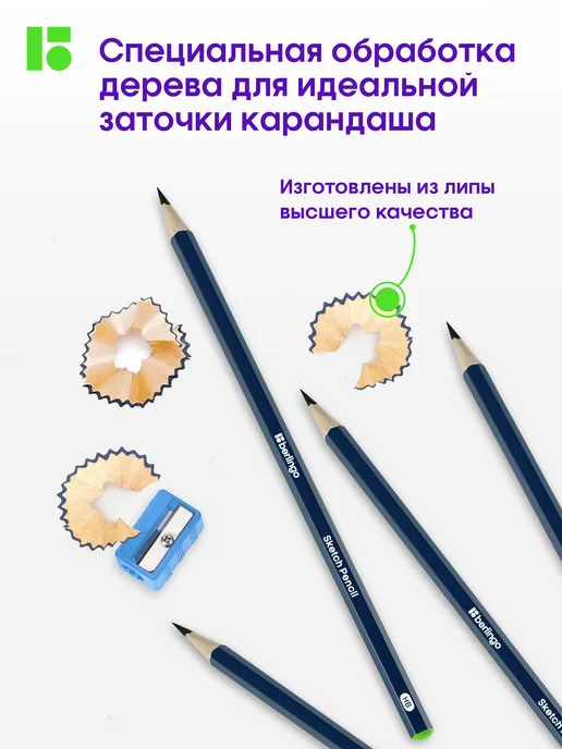Berlingo Набор простых карандашей чернографитных для рисования, 10 шт, 10 шт, фото 8