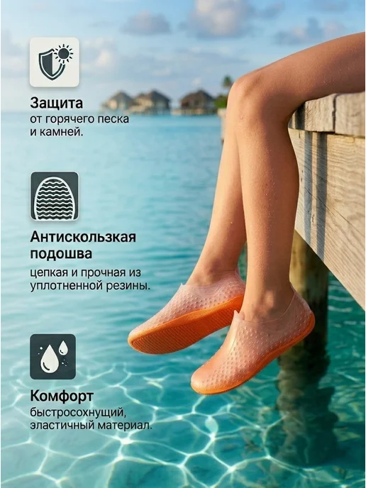 Небосой Аквасоки для моря и плавания, белый, фото 2