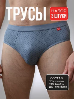 Трусы VERICOH 213838420 купить за 631 ₽ в интернет-магазине Wildberries