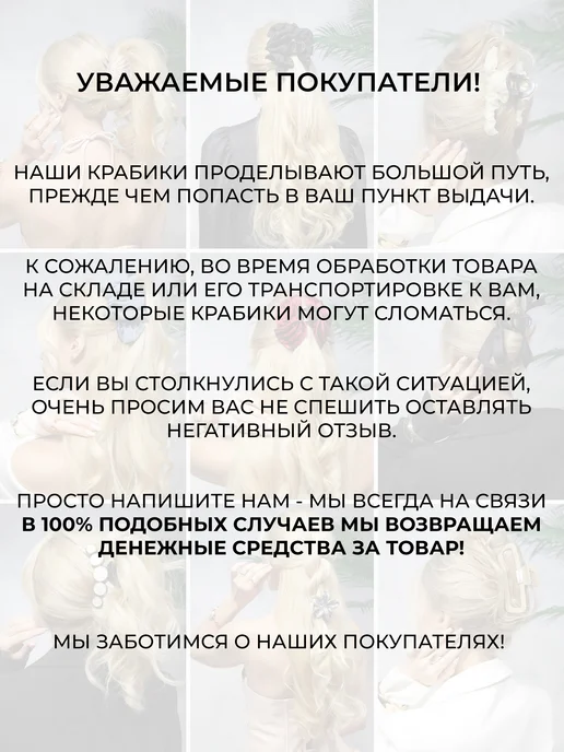 MERKUREVA Большой краб для волос - 13 см, черный, фото 3