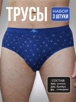 Трусы VERICOH 213839174 купить за 523 ₽ в интернет-магазине Wildberries