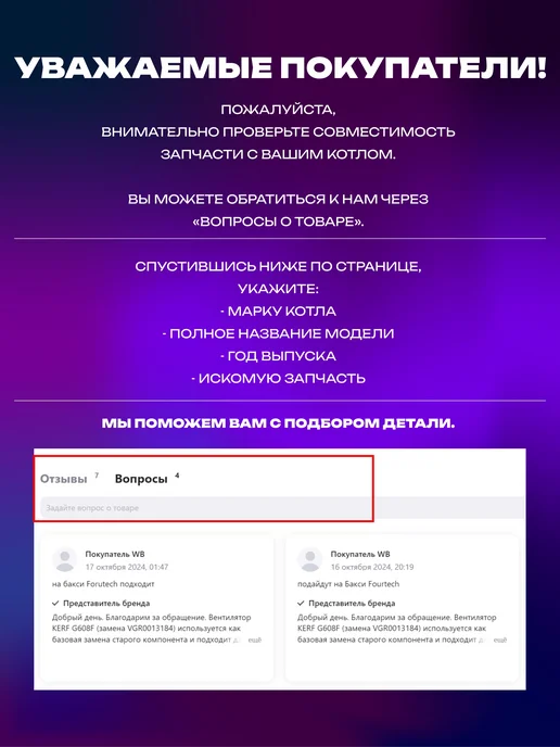 Картридж трехходового клапана Baxi ( 711356900 7726370), вариант, фото 7