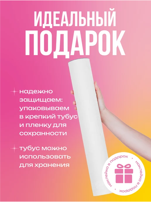 Вауклейки Ростомер детский на стену наклейка от 60 до 160 см, голубой, фото 4
