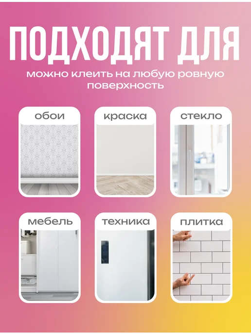 Вауклейки Ростомер детский на стену наклейка от 60 до 160 см, голубой, фото 5