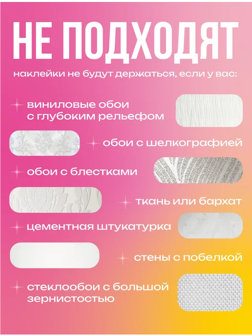 Вауклейки Ростомер детский на стену наклейка от 60 до 160 см, голубой, фото 6