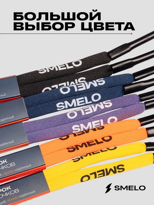 SMELO WATER GEAR Шнурок-поплавок для очков, фиолетовый, фото 2
