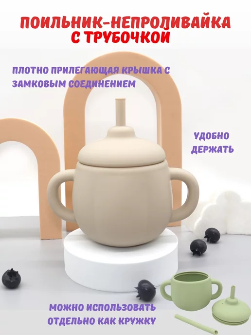 Milbery Набор детской посуды для кормления силиконовый, бежевый, фото 4