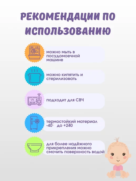 Milbery Набор детской посуды для кормления силиконовый, бежевый, фото 7
