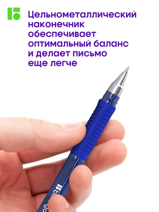 Berlingo Шариковые ручки светло-синие Aviator, набор 4 штуки, синий, фото 6