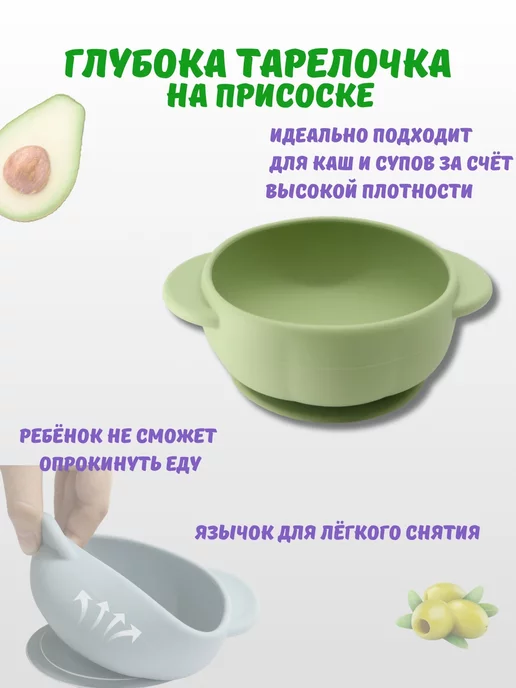 Milbery Силиконовый набор для кормления малыша, зеленый, фото 4