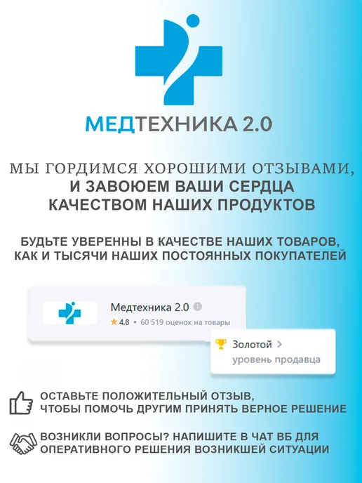 МедТест Пакеты для стерилизации комбинированные 100х200 мм, 100 шт, 75x150, фото 4