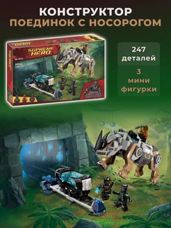 Конструктор Super Heroes - Поединок с Носорогом LEGO 213844386 купить за 1 002 ₽ в интернет-магазине Wildberries