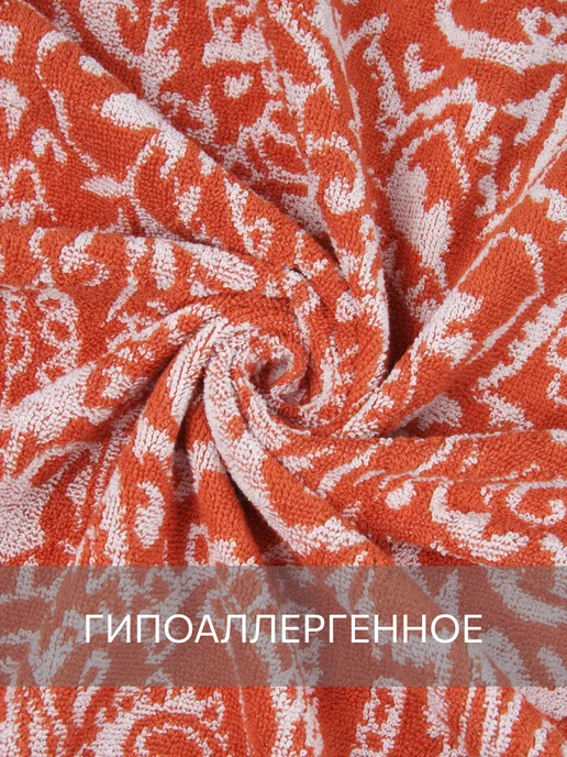 Guten Morgen Полотенце махровое банное 70х130 хлопок, 70x130, фото 2