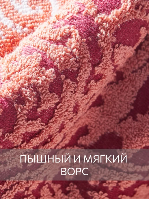 Guten Morgen Полотенце махровое банное 70х130 хлопок, 70x130, фото 3
