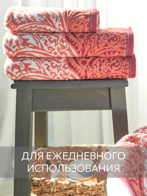 Guten Morgen Полотенце махровое банное 70х130 хлопок, 70x130, фото 6