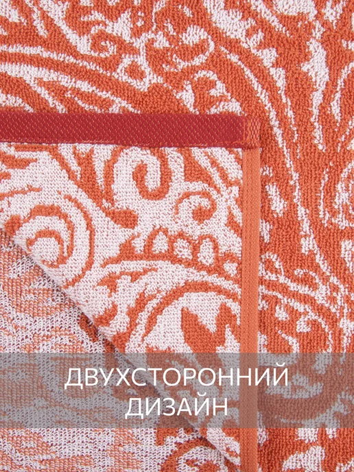 Guten Morgen Полотенце махровое банное 70х130 хлопок, 70x130, фото 7