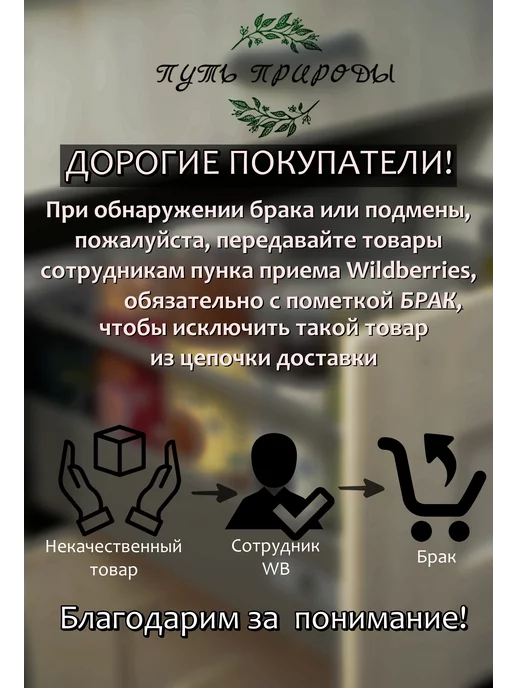 Путь природы Хлопья овсяные 1000 гр, 1 кг, фото 6