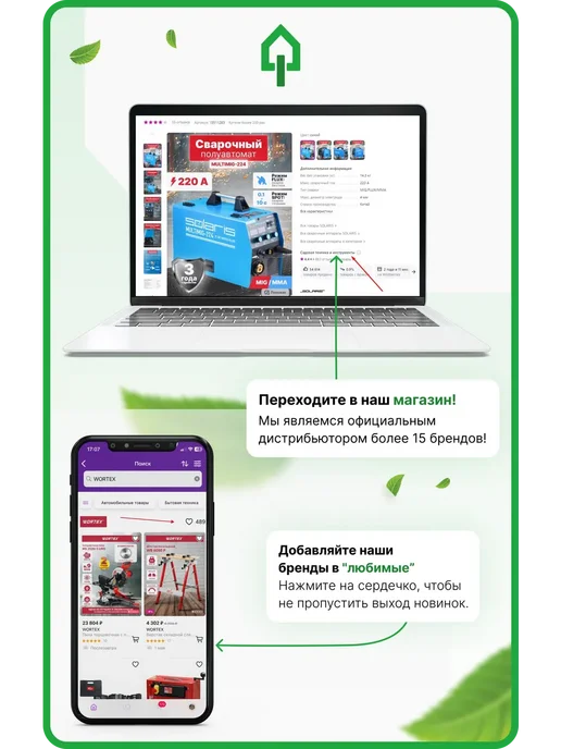startul Лента малярная 48 мм 50 м фасадная (ST9033-50-50), 50 м, фото 2