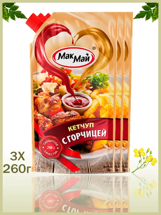 МакМай Соус Кетчуп с горчицей, 3шт по 260гр, 3 шт, 260 г, фото 2