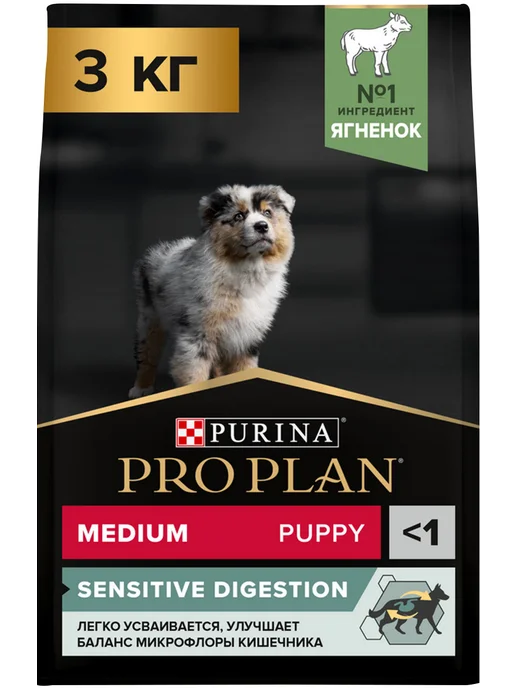 Сухой корм PRO PLAN Пищеварения для собак, средние, щенки, ягненок, 3 кг, фото 2